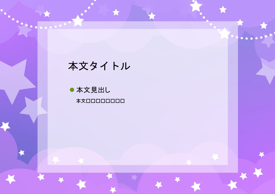 パワーポイント デザインsim-pptx-00395-00399 卒業記念
