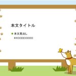 パワポ デザインsim-pptx-00380-00384 パワポ