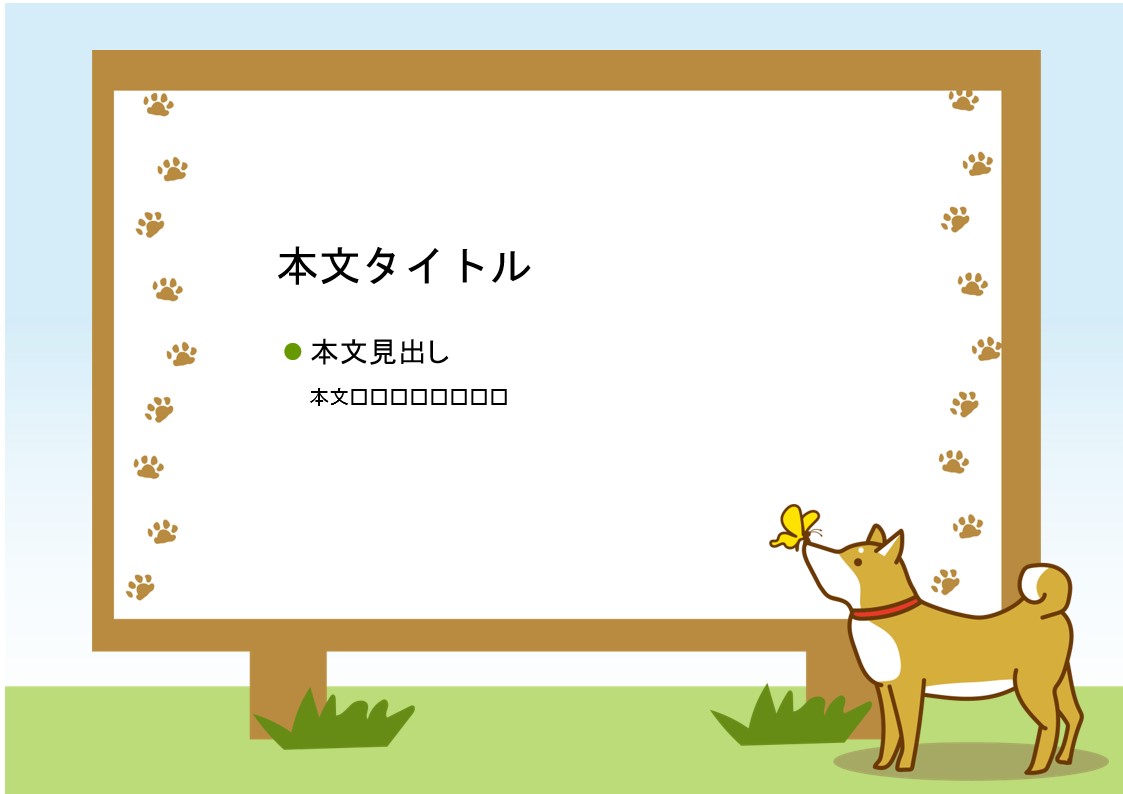 パワーポイント デザインsim-pptx-00380-00384 パワポ