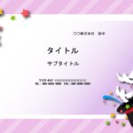 イベント際にスライド上映にこちらのかわいいフォーマットはいかがでしょうか？　ピンク色のフレームにイベントらしい、マジック（手品）のイラストが描かれています。 シ