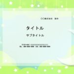 さわやかな春の季節におすすめ！　オリエンテーションや新人研修などフレッシュなシーンで利用する資料のフォーマットにおすすめします。 明るいデザインでスライド上映の