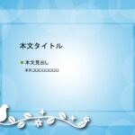 パワポ デザインsim-pptx-00410-00414 ビジネス