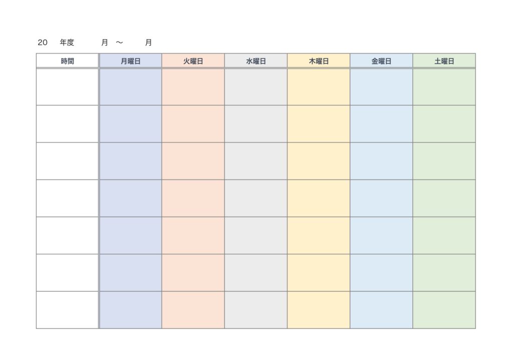 先生のスケジュール管理におすす