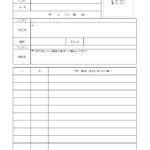 パート・アルバイトの求人の応募に使用できる履歴書のテンプレートをダウンロード・Excel、Wordでパソコン簡単作成が可能！手書き利用の場合はPDF・JPGを用