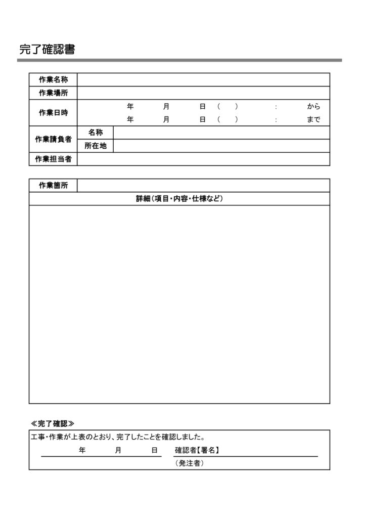 モノクロ＆シンプルで取引先にも