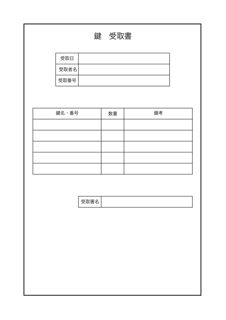 Excel・Word・PDF・