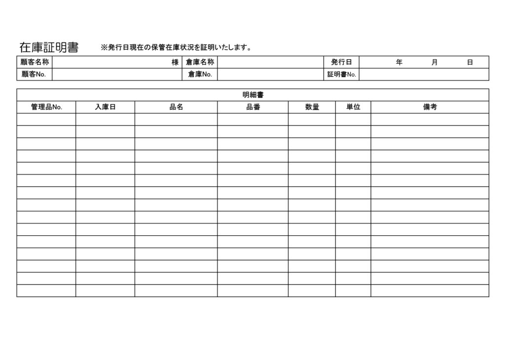 急な発行依頼にもすぐに対応！ダ
