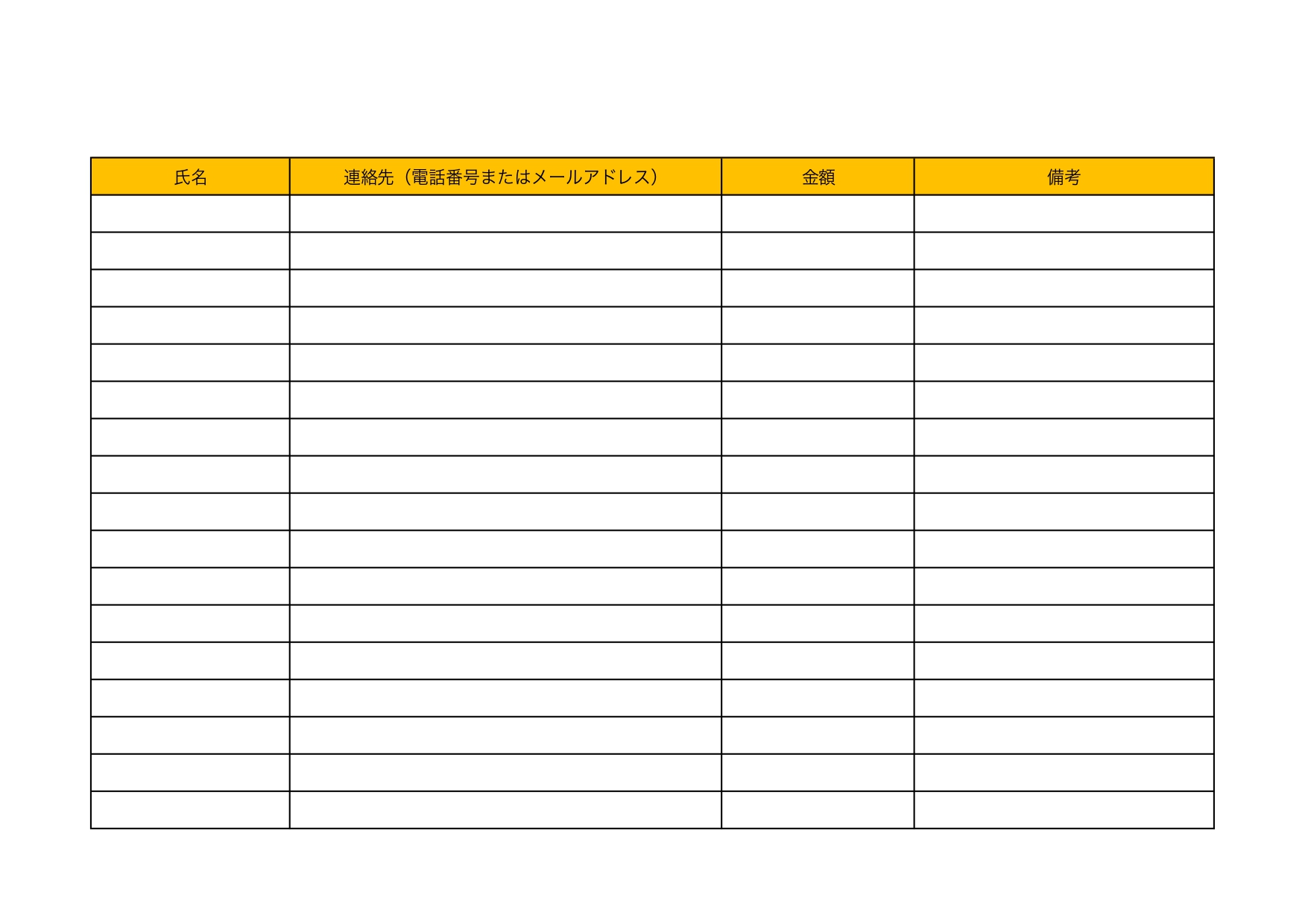 お祝い有志一同名簿のテンプレート・社内の従業員の結婚や出産祝いの集金管理表、一覧表におすすめ・Excel、Wordでデータ化共有も可能なひな形素材になります。お