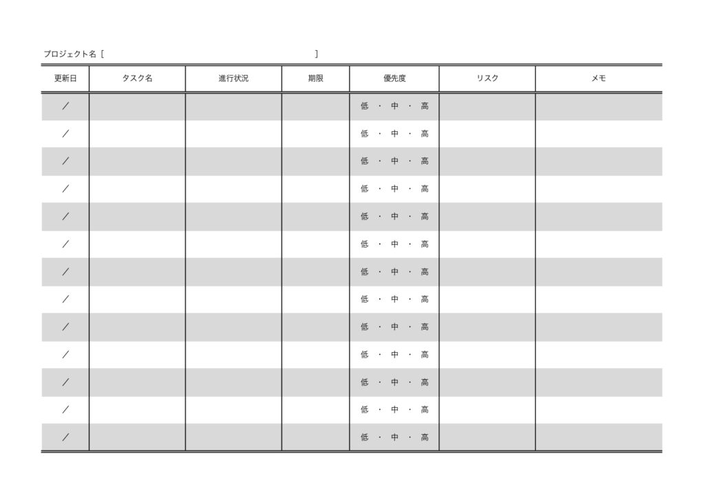 Excel・Wordで簡単作成