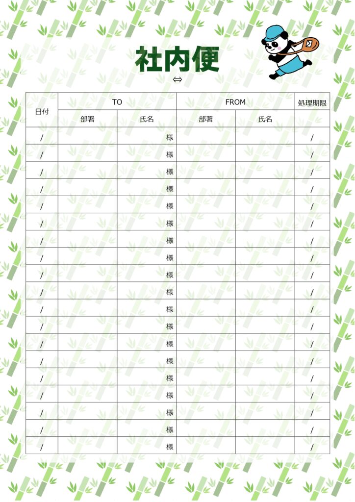 Excel・Wordで電子化も