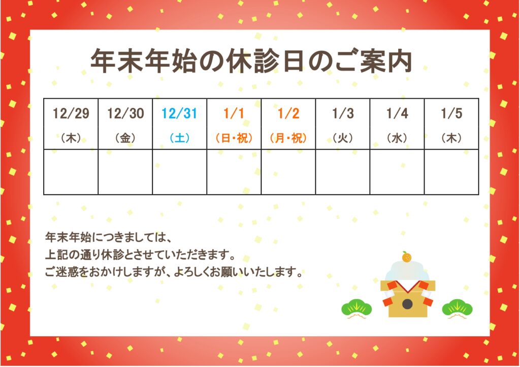 ExcelやWordで編集可能