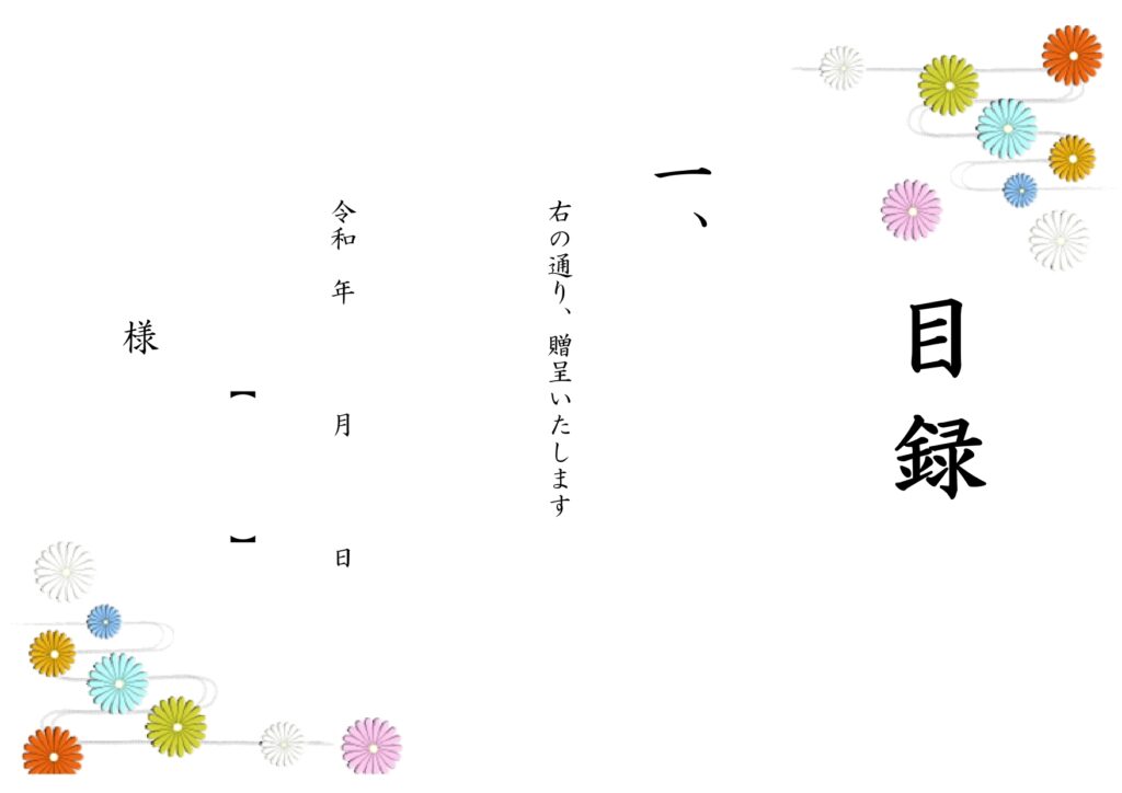ゴルフコンペや急な用事ですぐに