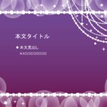 パワポ sim-pptx-00519-00523 スライド