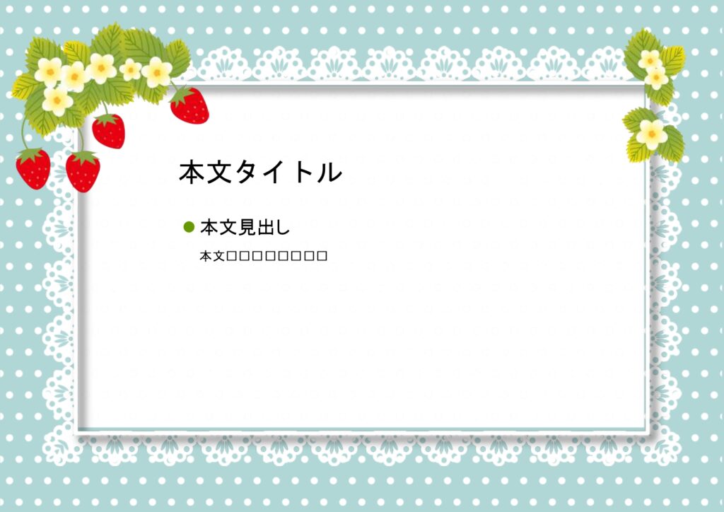 パワポ sim-pptx-00509-00513 卒業