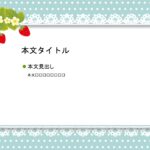 パワポ sim-pptx-00509-00513 卒業