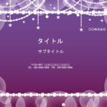 会社の懇親会用のパワポをお探しの方におすすめ！紫の背景で夜の懇親会にぴったりのPowerPointのフォーマットです。 全画面デザインのテンプレートとなり、白い
