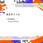 パワポ sim-pptx-00514-00518 学校