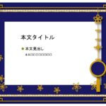 パワポ sim-pptx-00474-00478 資料作成