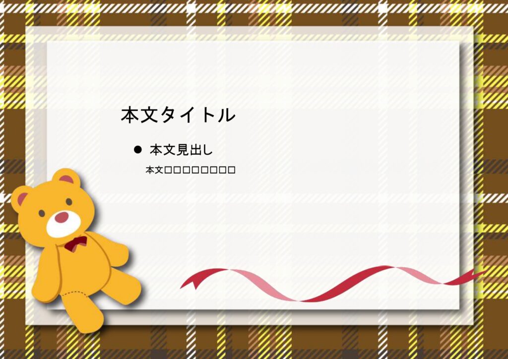 パワポ sim-pptx-00529-00533 PTA