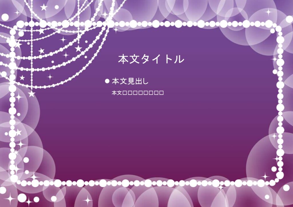 パワポ sim-pptx-00519-00523 会社