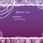 パワポ sim-pptx-00519-00523 会社