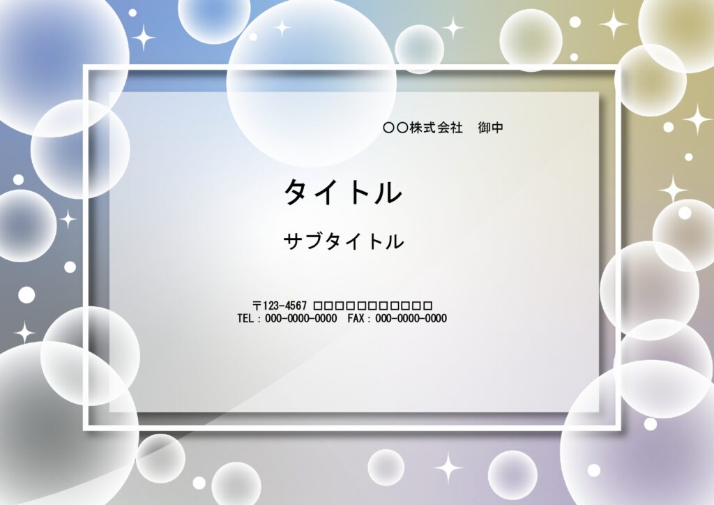 企業PR用の資料作成におすすめ