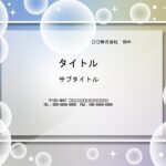 企業PR用の資料作成におすすめのパワーポイント素材です。グラデーションの背景ベースにしゃぼん玉のような水玉を大小描いたデザインです。 未来性、将来性を感じ、最先
