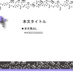 パワポ sim-pptx-00544-00548 譜面