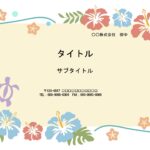 夏のイベントの販促におすすめ！このフォーマットでキャンペーンカードを作成したり、ご案内や張り紙の背景としてご利用ください。 夏らしい素材をお探しの方におすすめの