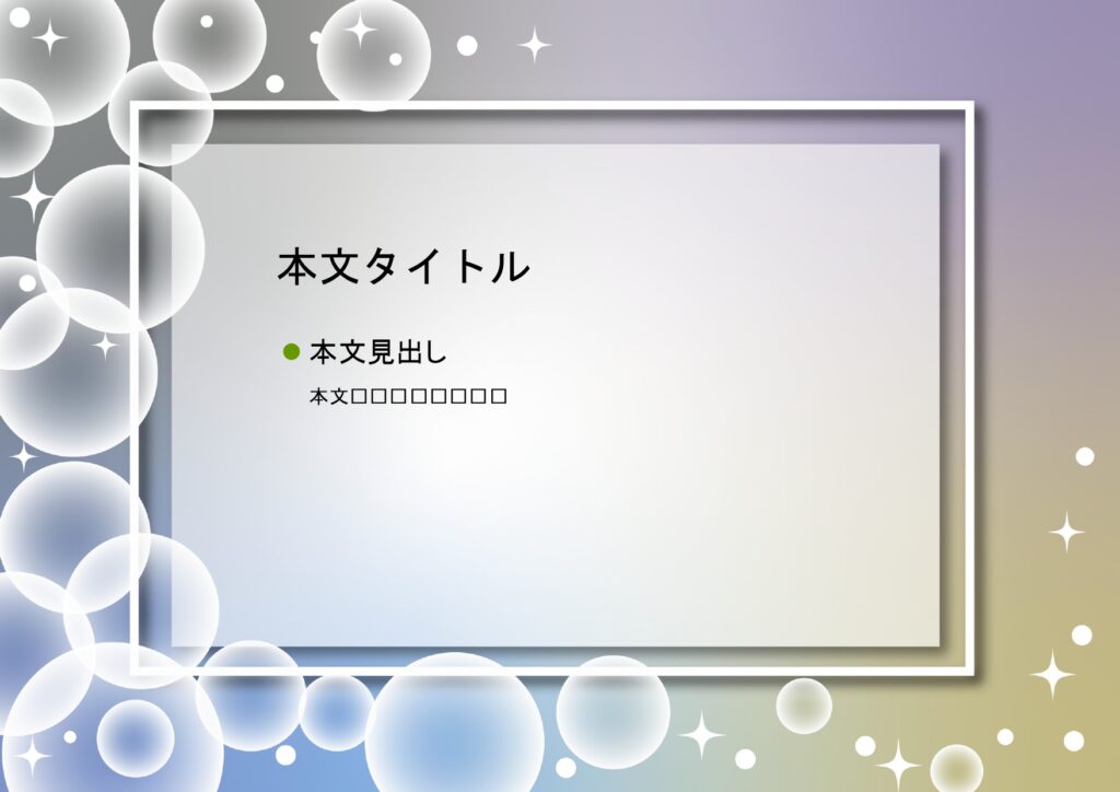 パワポ sim-pptx-00470-00473 パワポ