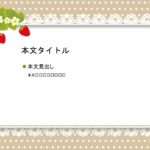 パワポ sim-pptx-00509-00513 資料