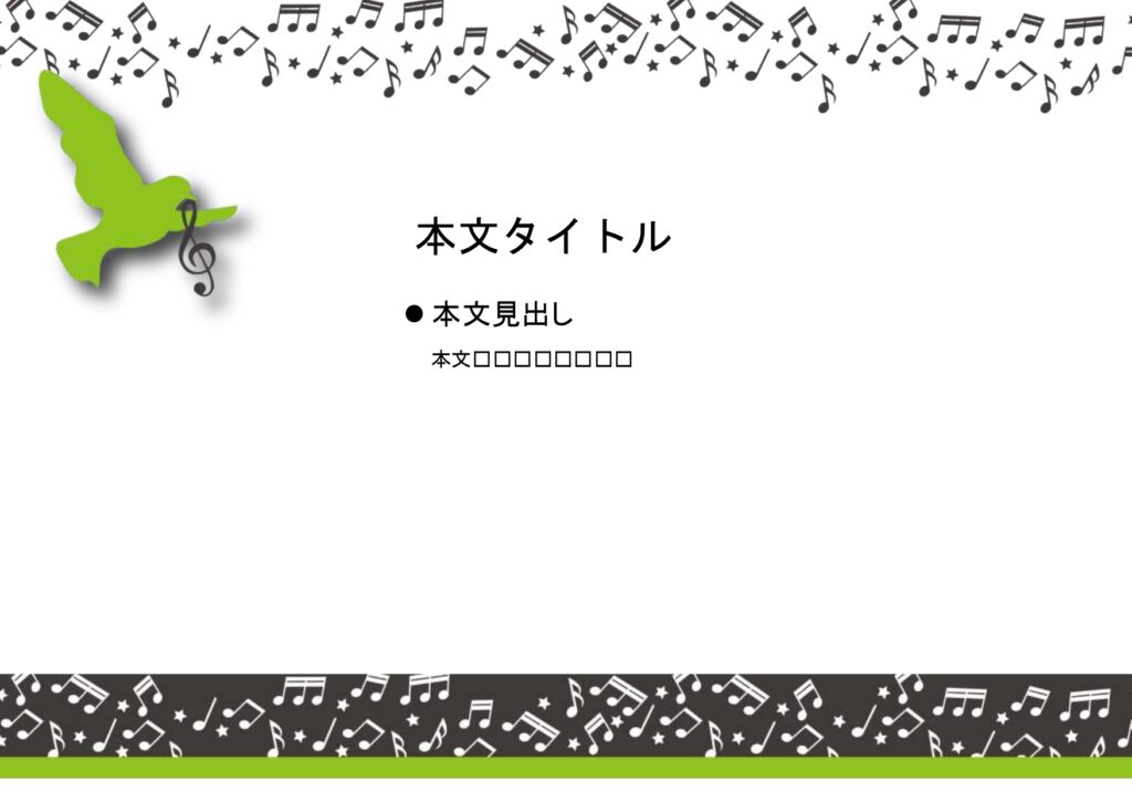 パワポ sim-pptx-00544-00548 リサイタル