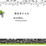 パワポ sim-pptx-00544-00548 リサイタル