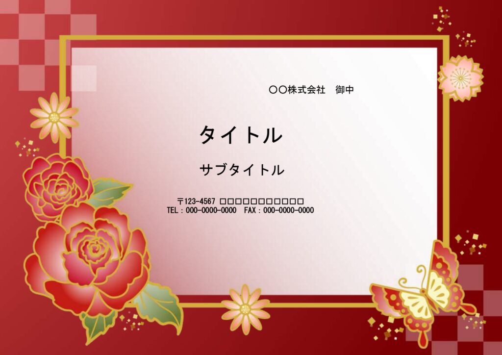 【PowerPoint素材】メ