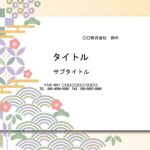 【PowerPoint】学会発表のフォーマットにおすすめ！日本文様の落ち着いたおしゃれなデザインの背景テンプレートです。 落ち着いた色合いで上品なデザインで利き