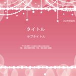 エステやサロンの販促に使いやすいPowerPointのテンプレートです。料金表・メニュー・サービス案内・商品紹介・営業案内などにお使いください。 ピンクベースに