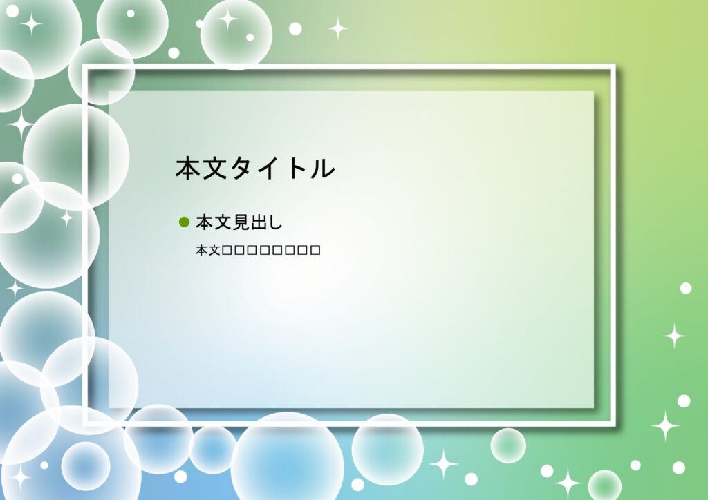 パワポ sim-pptx-00470-00473 取引先