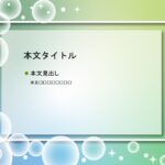 パワポ sim-pptx-00470-00473 取引先