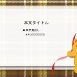 パワポ sim-pptx-00529-00533 飾り枠