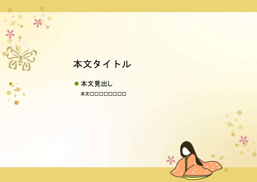 パワポ sim-pptx-00489-00493 プロジェクター