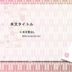 パワポ sim-pptx-00494-00498 パワポ