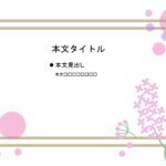 パワポ sim-pptx-00549-00553 フレーム