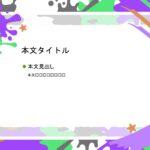 パワポ sim-pptx-00514-00518 子供