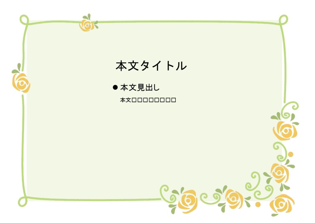パワポ sim-pptx-00534-00538 会議