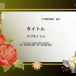 インバウンド事業で役立つ日本風の背景デザイン。ファイル形式はパワーポイントとなり、ダウンロードしてすぐに文字入力ができます。 漆のような漆黒の背景に深紅の花が印