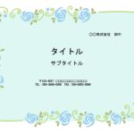 社内、取引先へ提出する「業務報告」のフォーマットにおすすめ！PowerPoint素材となり、中央に直接文字を入力し、簡単に仕上げることができます。 上品なブルー