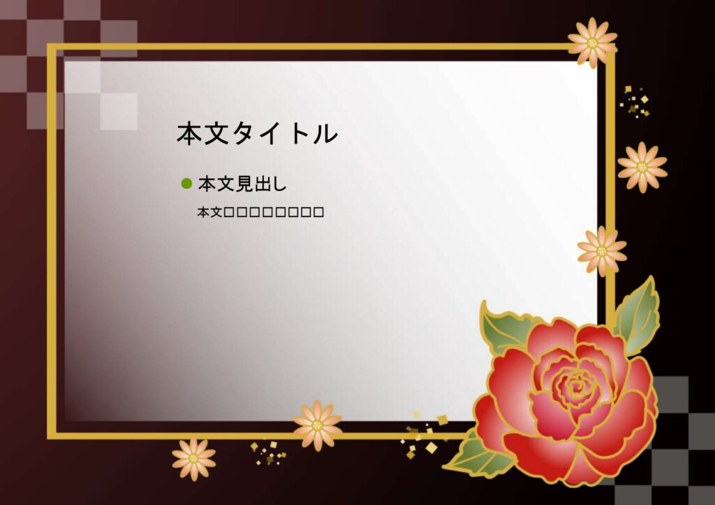 パワポ sim-pptx-00499-00503 成人式