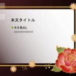 パワポ sim-pptx-00499-00503 成人式