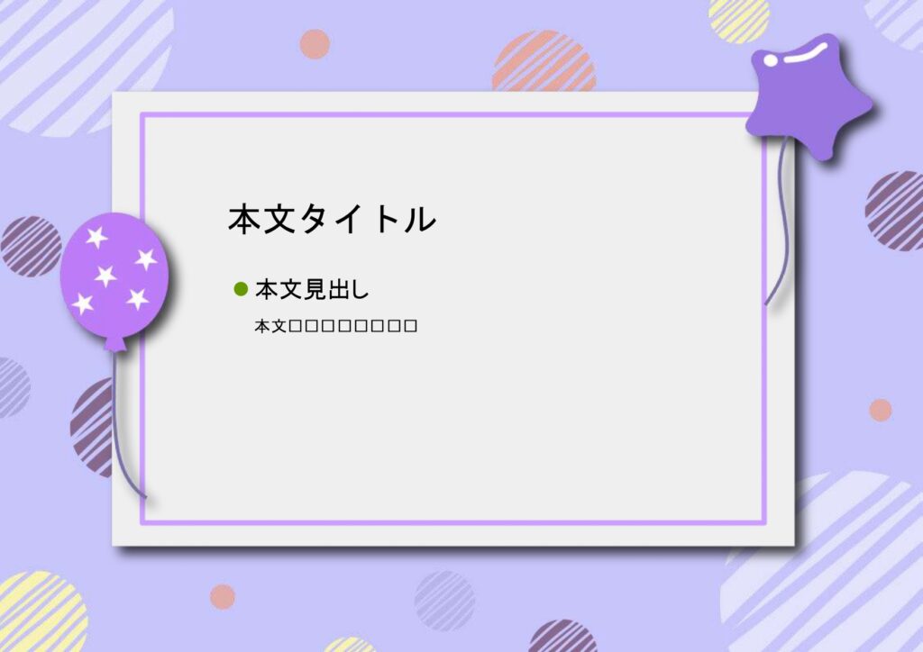パワポ sim-pptx-00484-00488 パワポ