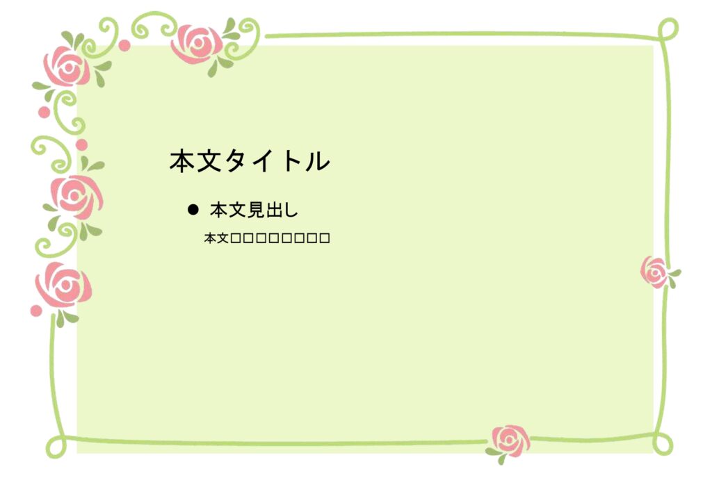 パワポ sim-pptx-00534-00538 資料